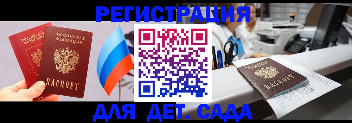 временная регистрация для всех в Чебоксарах